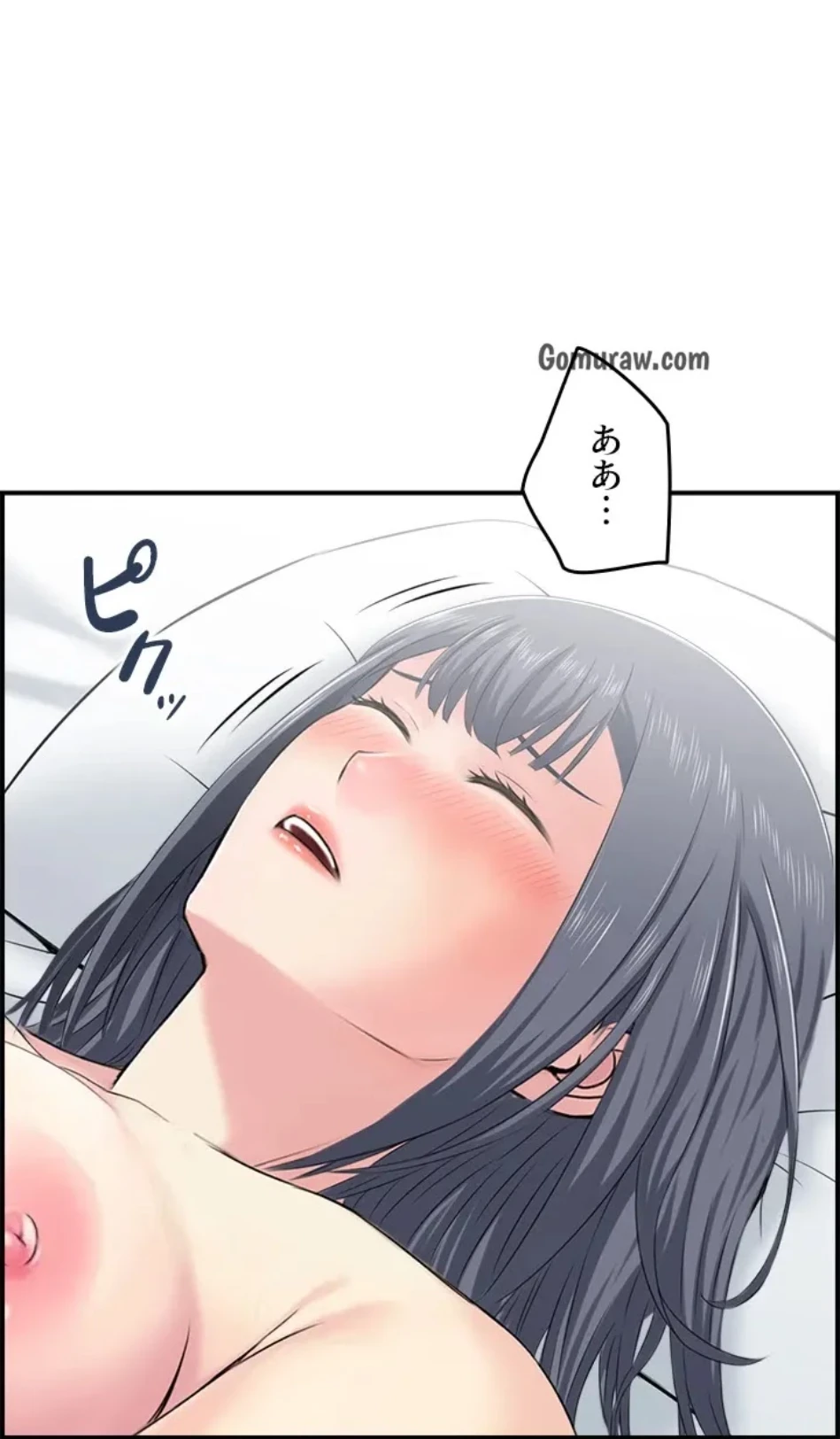 人妻愛好家 ～俺は年上の女性にしか惹かれない～ 第29話 - 39