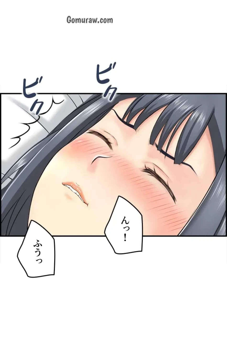人妻愛好家 ～俺は年上の女性にしか惹かれない～ 第29話 - 42
