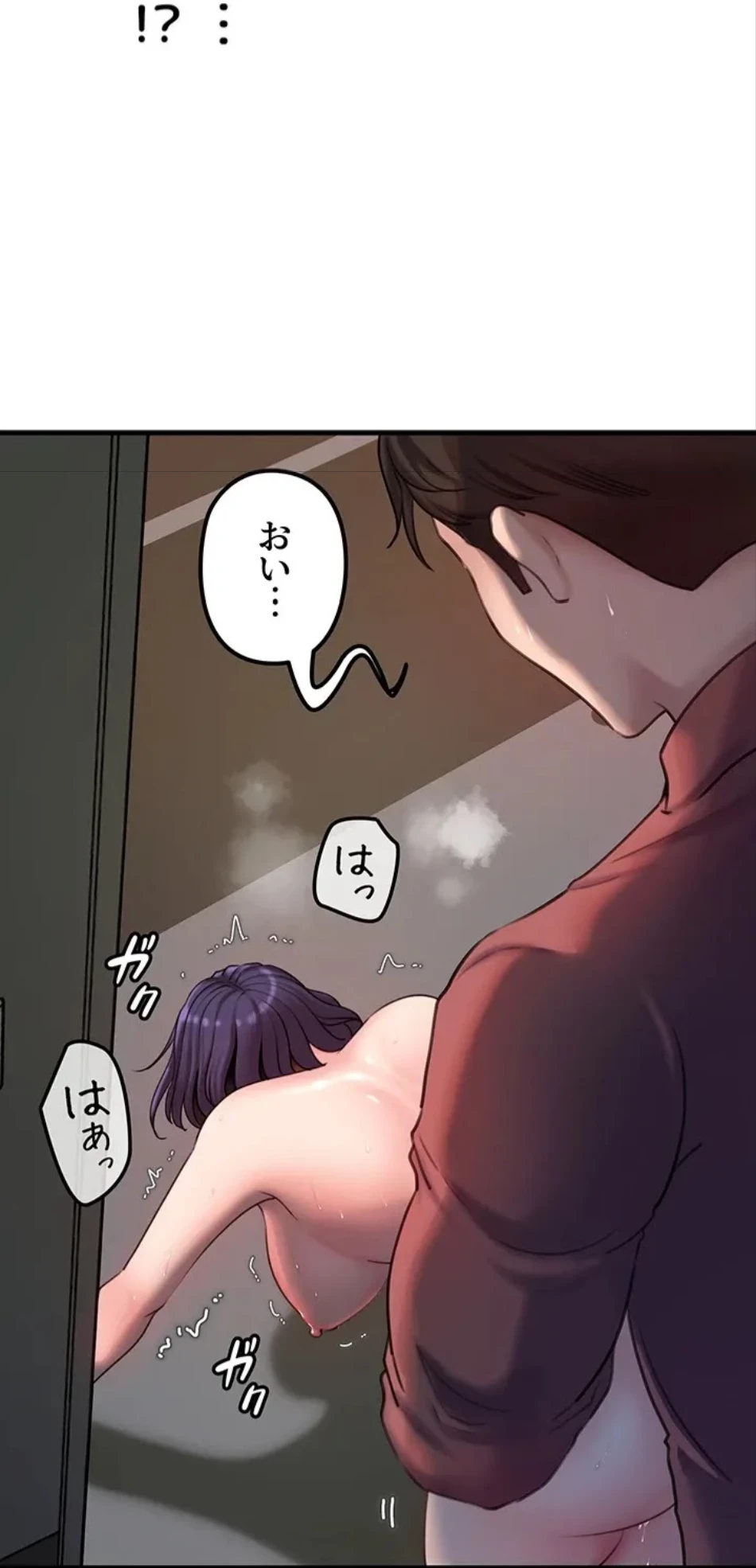 優しい義母は婿のアナ 第38話 - 5