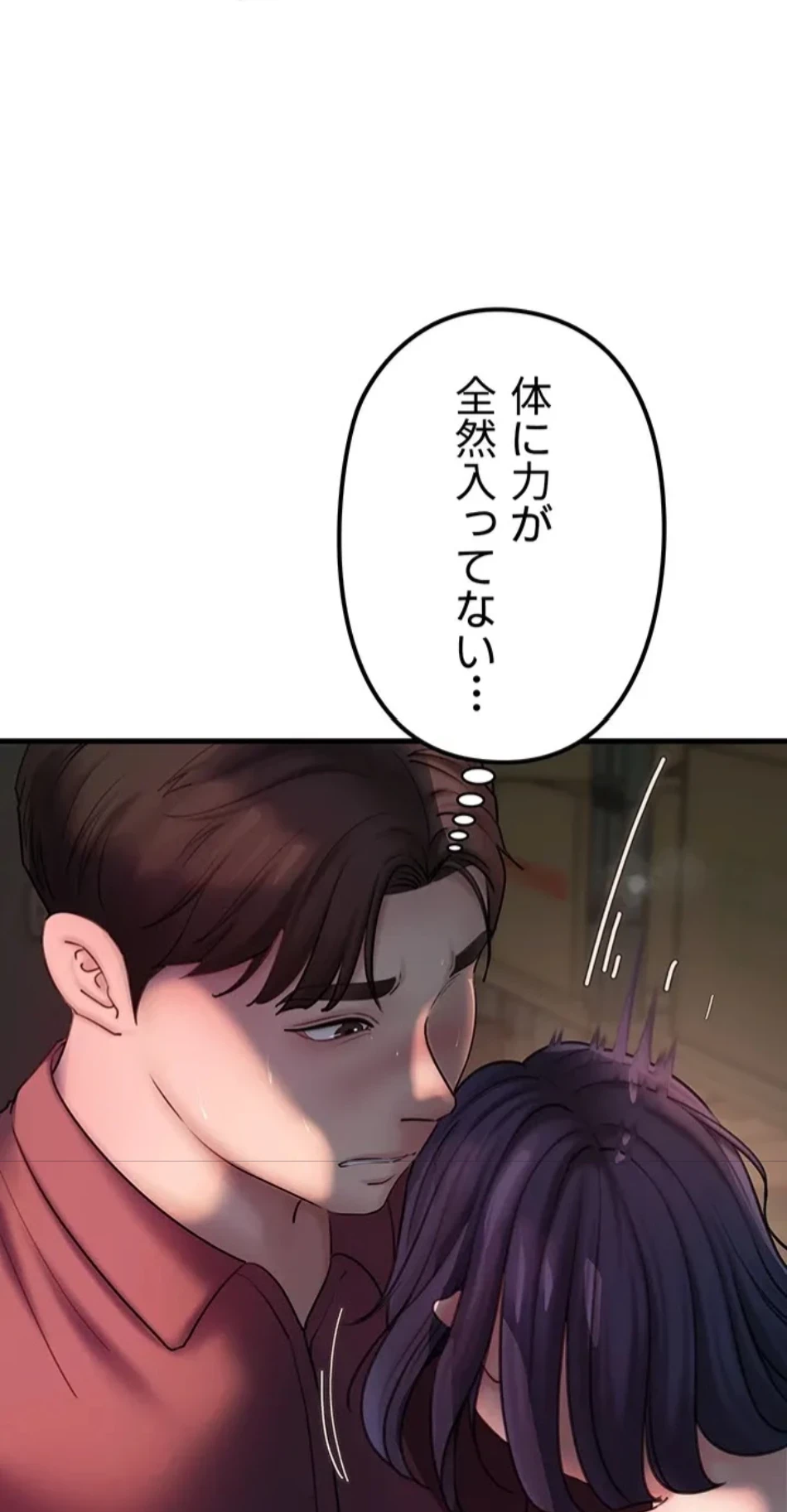 優しい義母は婿のアナ 第38話 - 28