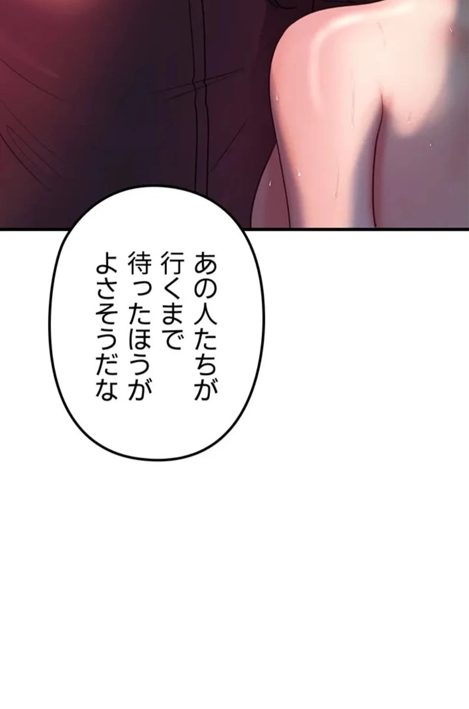 優しい義母は婿のアナ 第38話 - 29