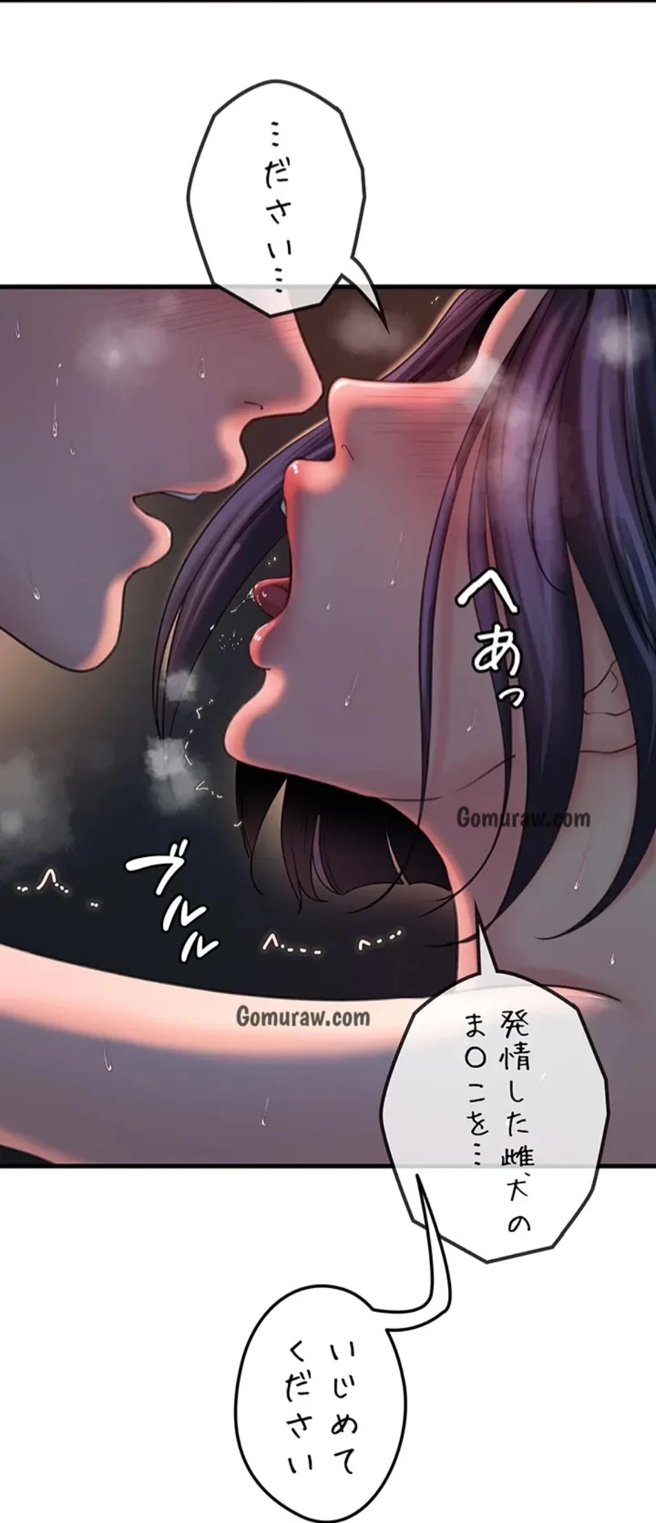優しい義母は婿のアナ 第38話 - 32