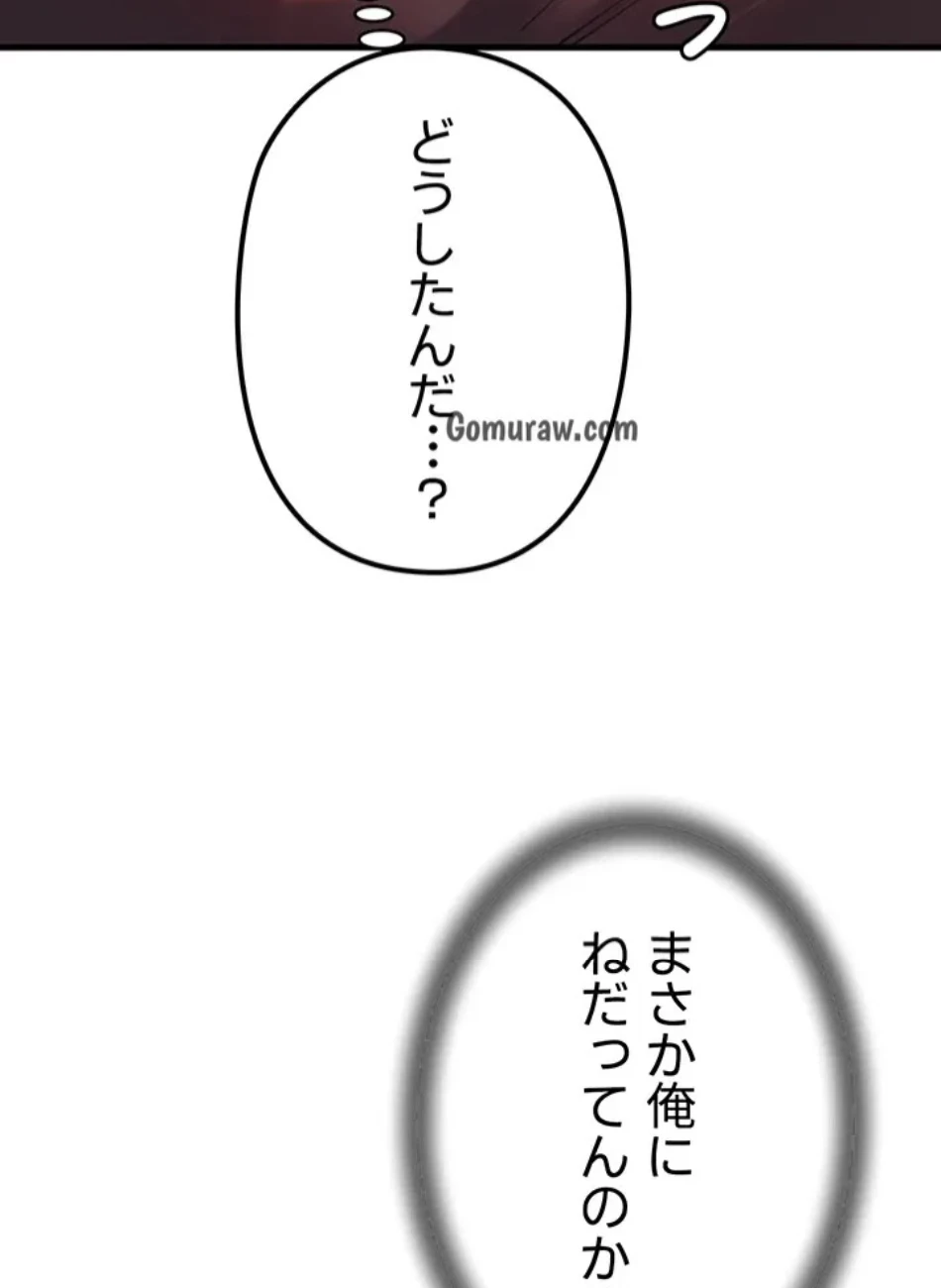 優しい義母は婿のアナ 第38話 - 42