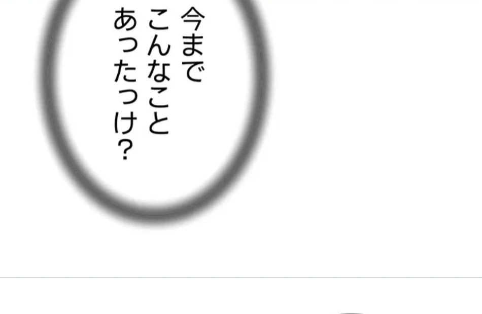 優しい義母は婿のアナ 第38話 - 44