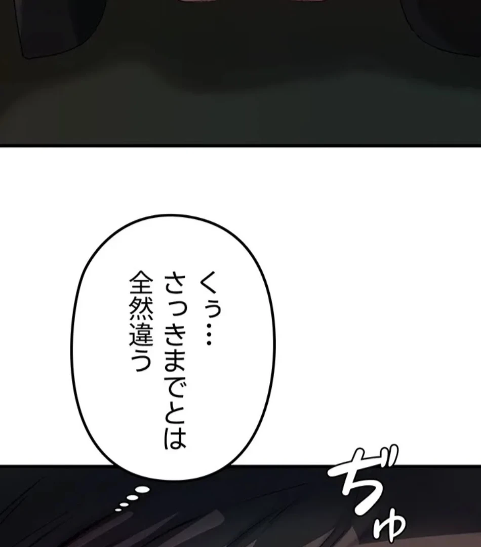 優しい義母は婿のアナ 第38話 - 51