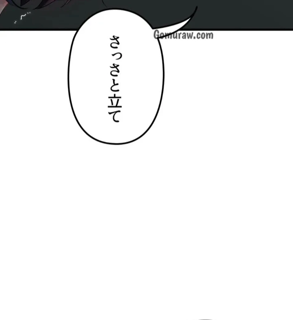 優しい義母は婿のアナ 第38話 - 70