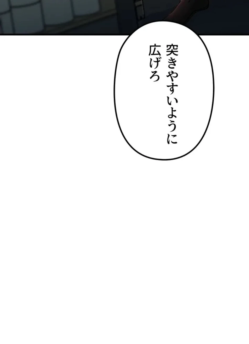 優しい義母は婿のアナ 第38話 - 74