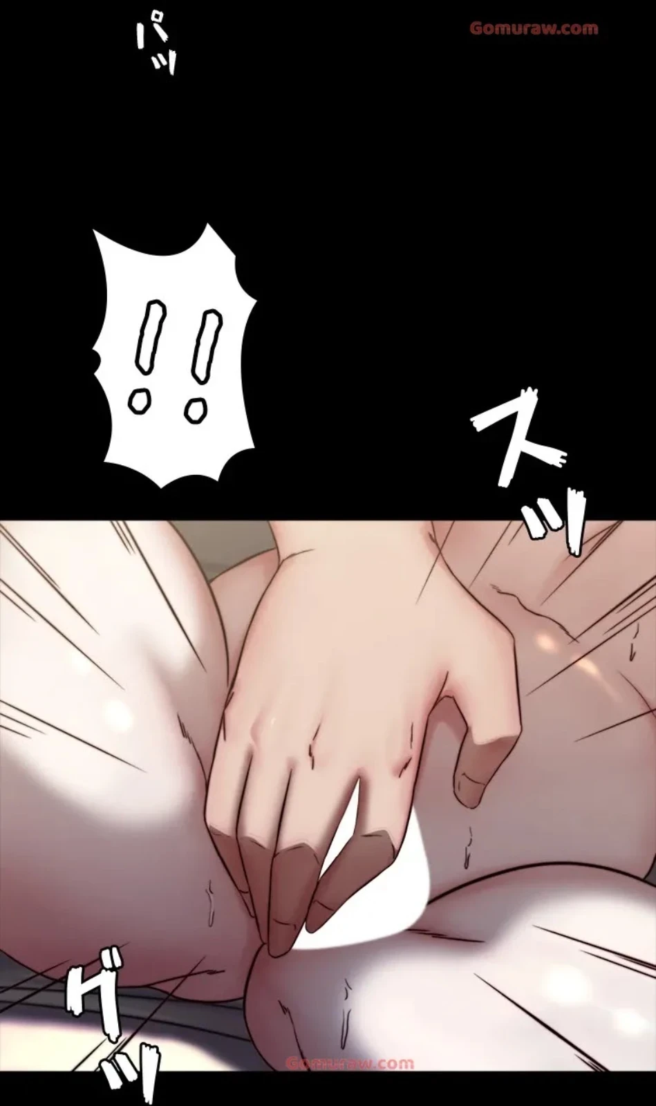 パンティーノート 第311話 - 27