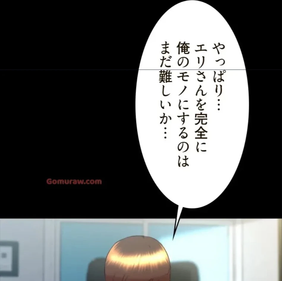 パンティーノート 第311話 - 35