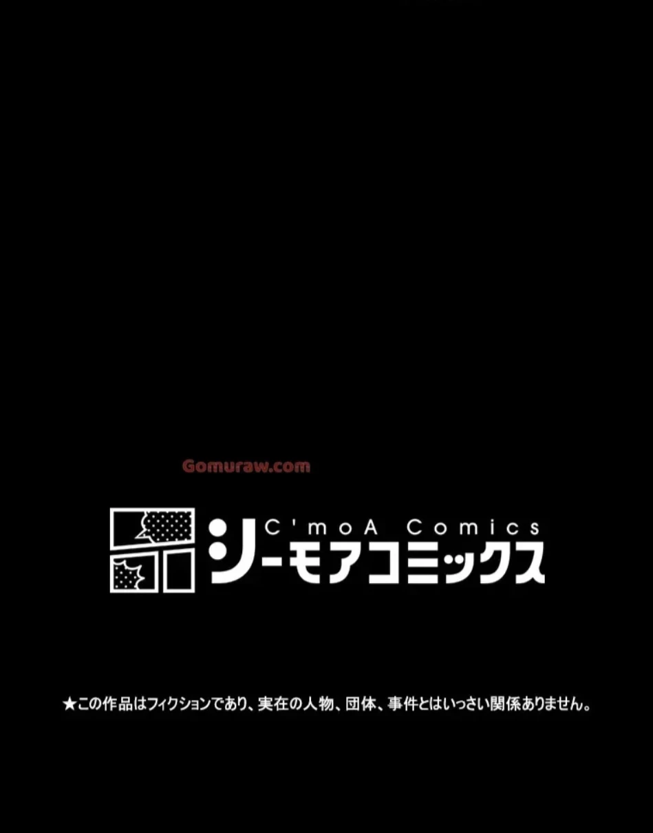 パンティーノート 第311話 - 43
