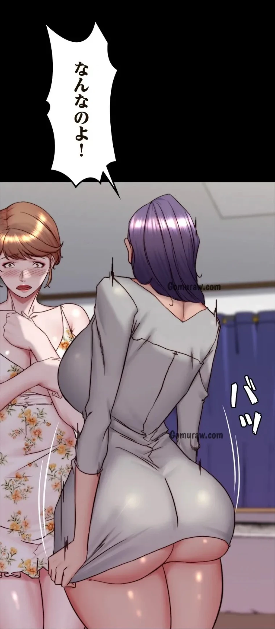 パンティーノート 第313話 - 3