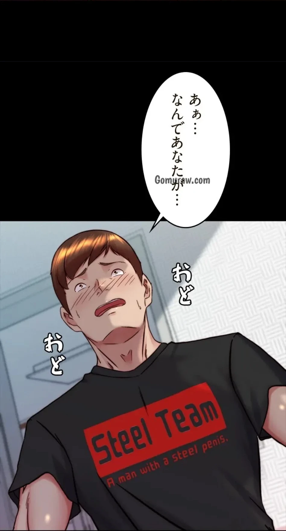 パンティーノート 第313話 - 4