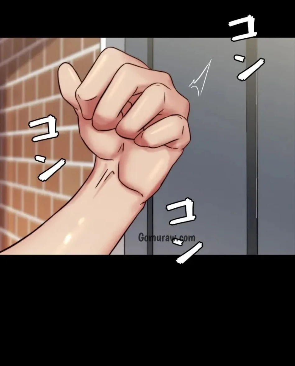パンティーノート 第313話 - 24
