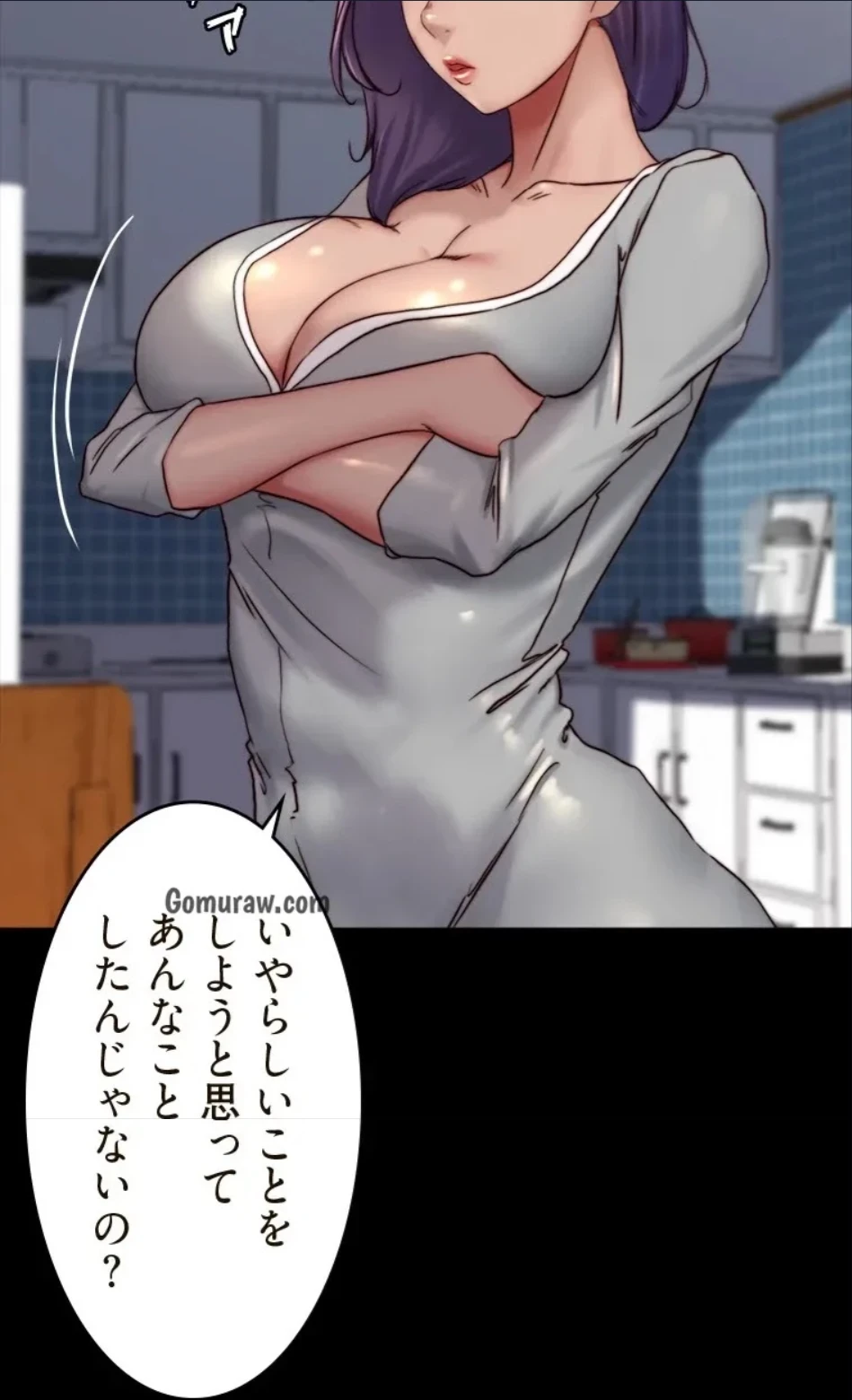 パンティーノート 第313話 - 30