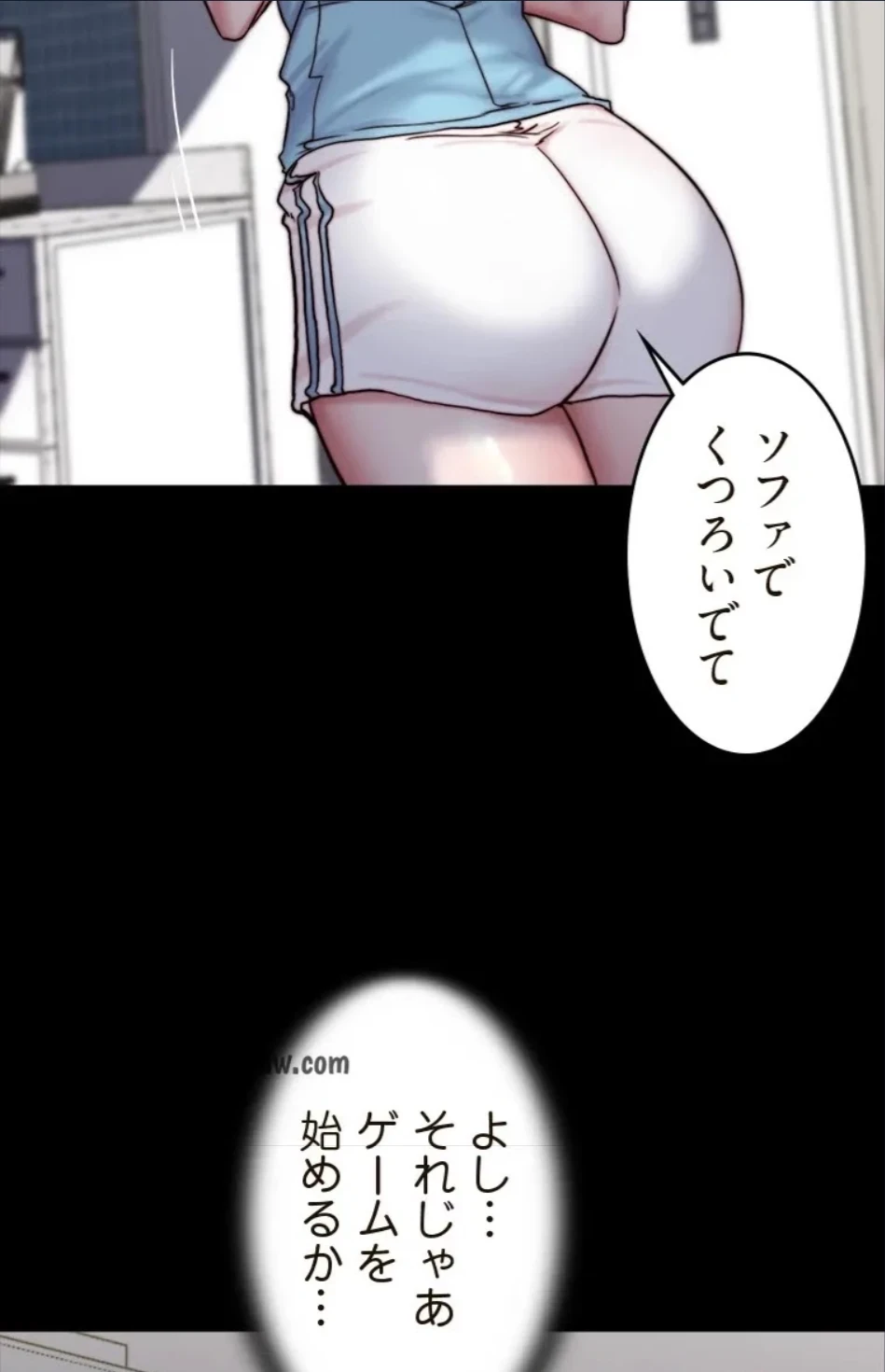 パンティーノート 第313話 - 38
