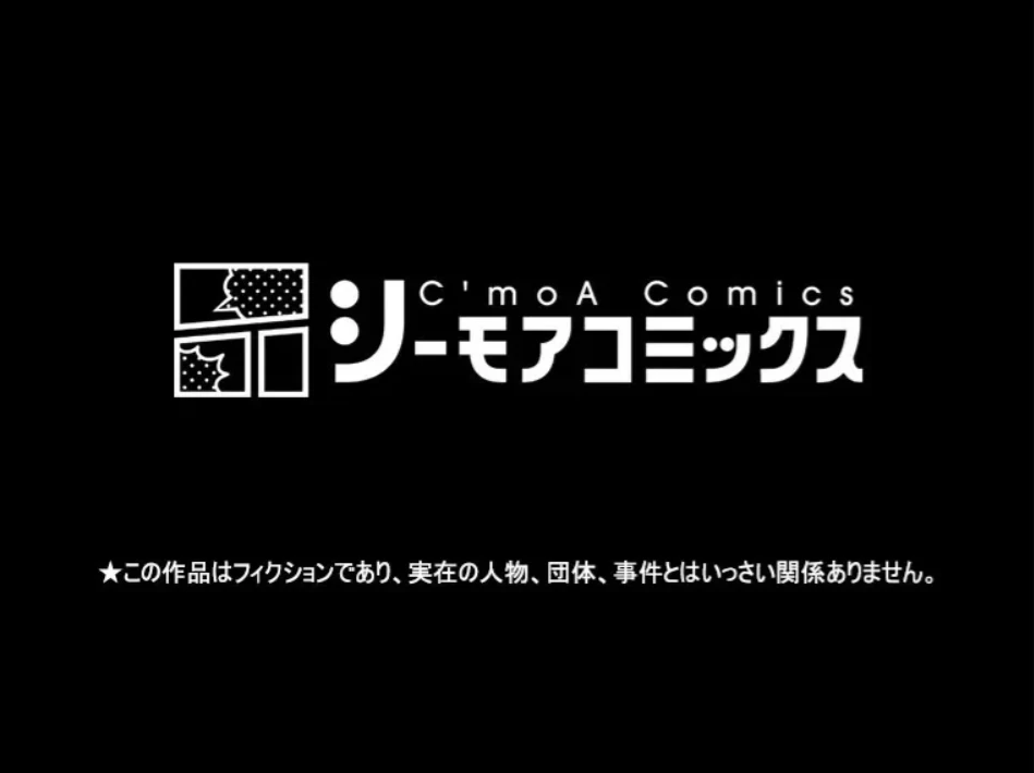 パンティーノート 第313話 - 40