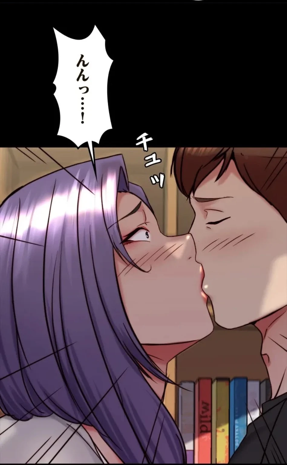 パンティーノート 第314話 - 20
