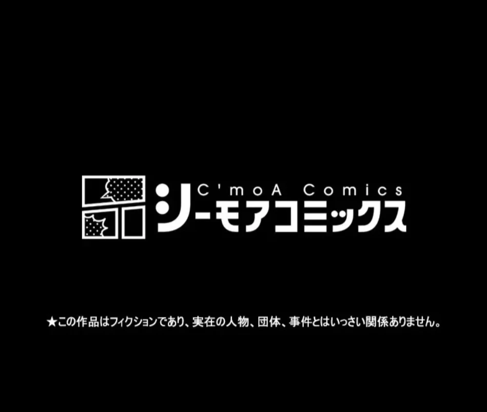パンティーノート 第314話 - 41