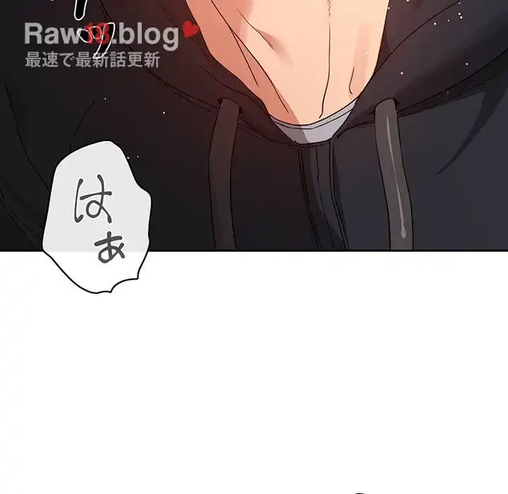 このご時世に家庭教師 第14話 - 16