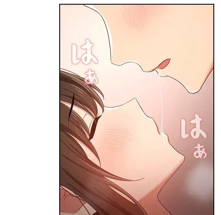 このご時世に家庭教師 第14話 - 37