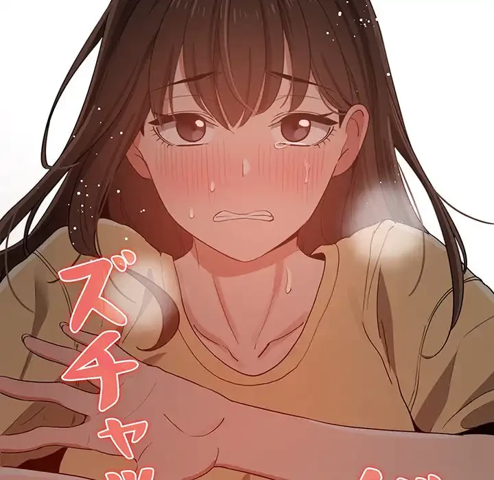 このご時世に家庭教師 第14話 - 65