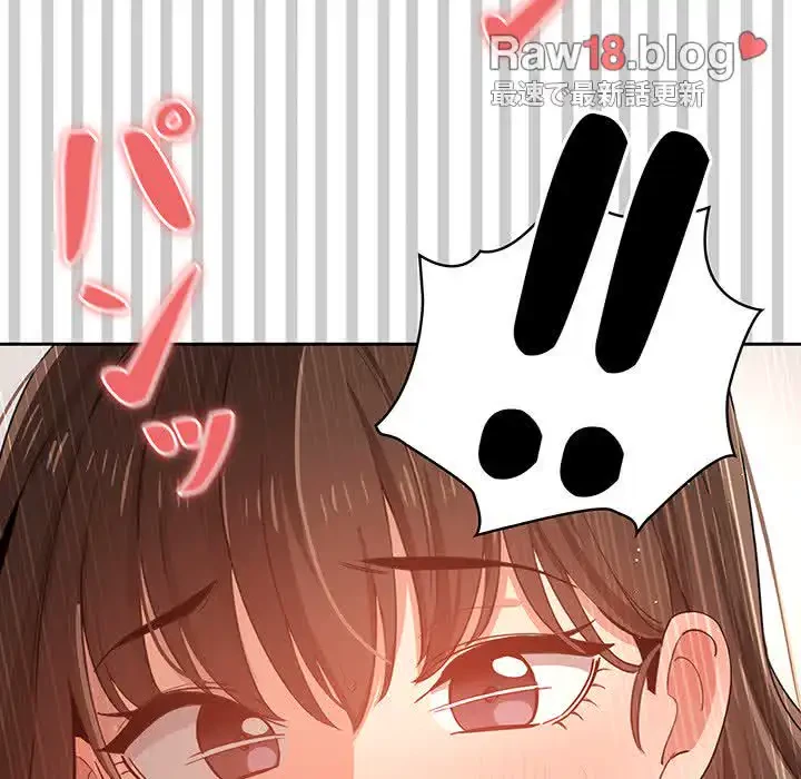 このご時世に家庭教師 第14話 - 70