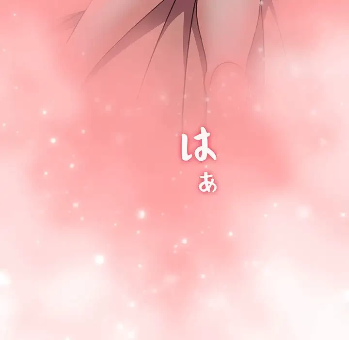 ワケあり姉妹の恋模様 第61話 - 12