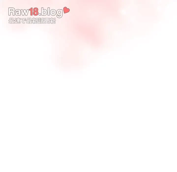 ワケあり姉妹の恋模様 第61話 - 13