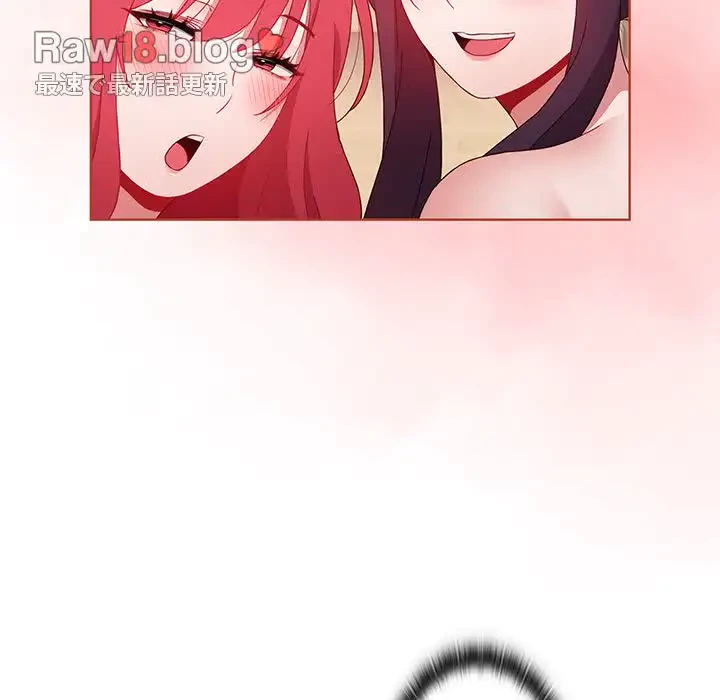 ワケあり姉妹の恋模様 第61話 - 18