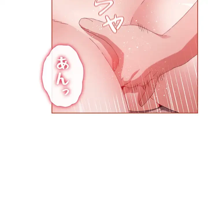 ワケあり姉妹の恋模様 第61話 - 21