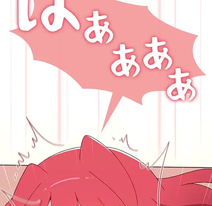 ワケあり姉妹の恋模様 第61話 - 36