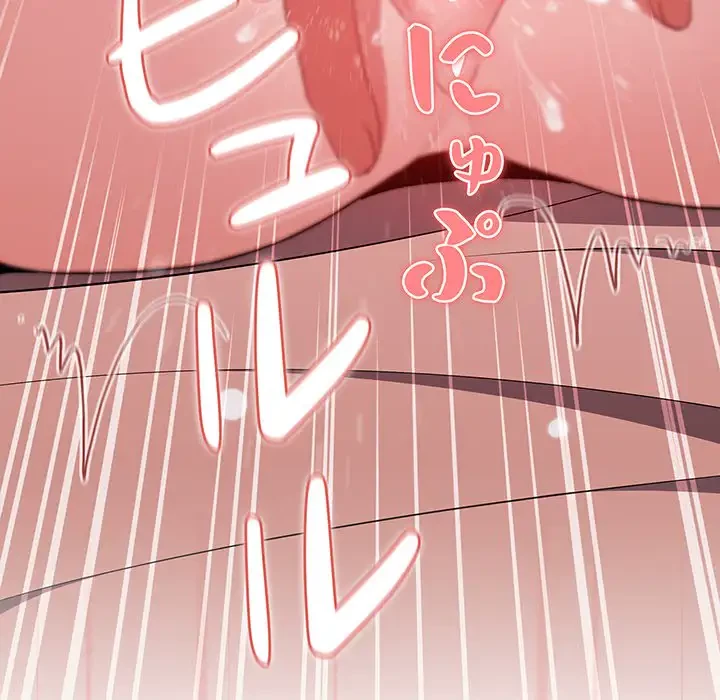 ワケあり姉妹の恋模様 第61話 - 40