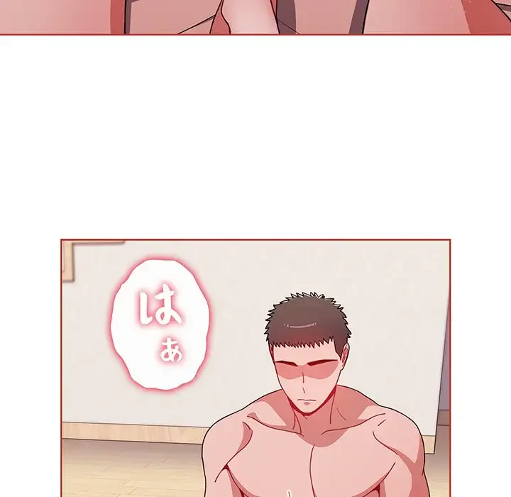 ワケあり姉妹の恋模様 第61話 - 45