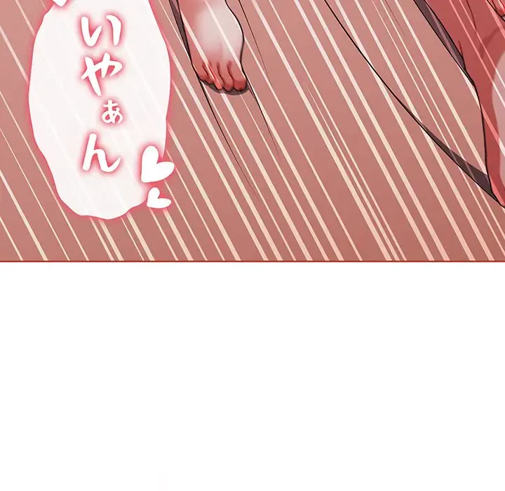 ワケあり姉妹の恋模様 第61話 - 70