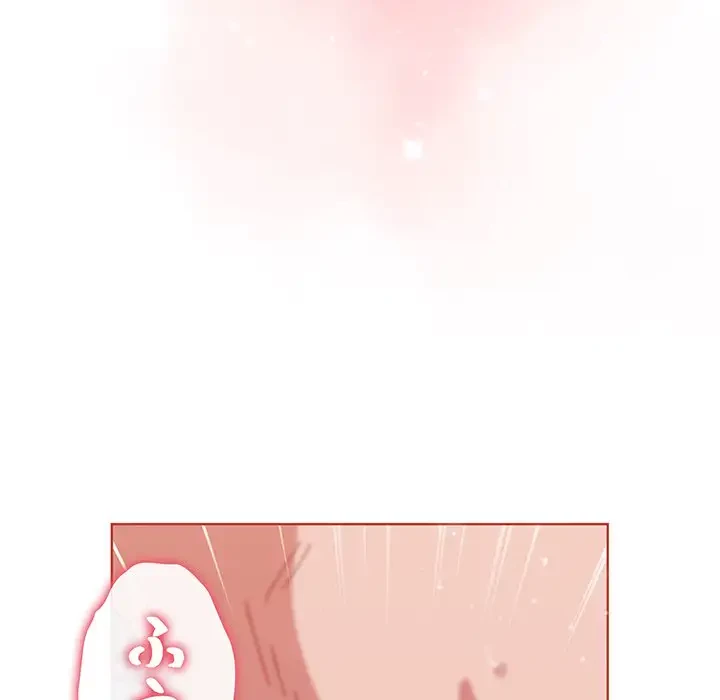 ワケあり姉妹の恋模様 第61話 - 74