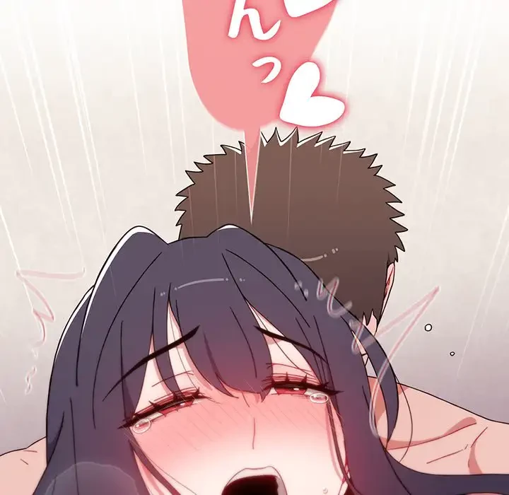 ワケあり姉妹の恋模様 第61話 - 77