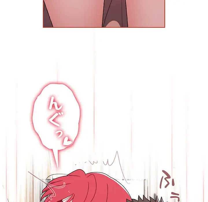 ワケあり姉妹の恋模様 第61話 - 103