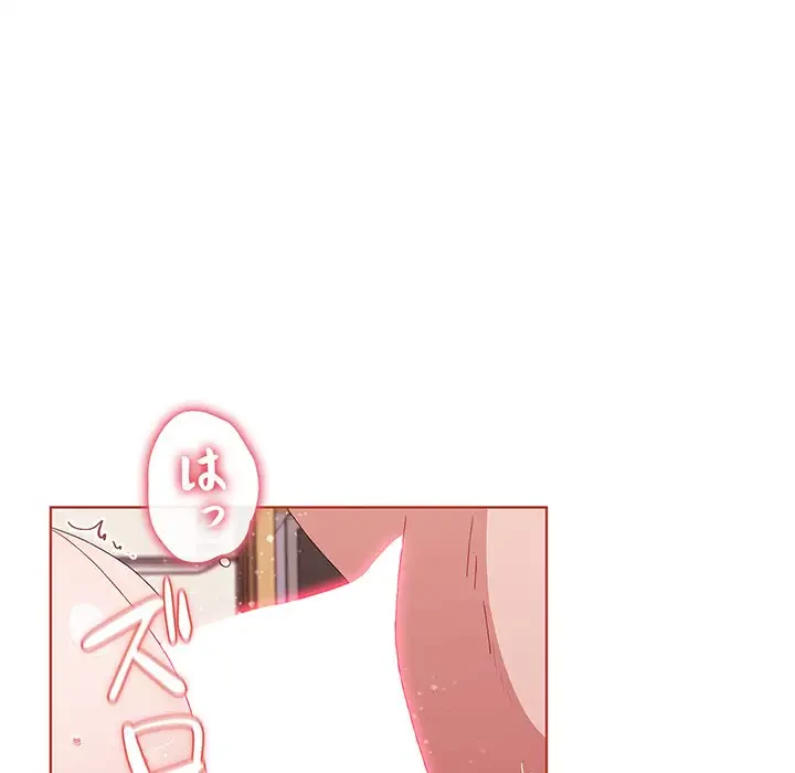 ワケあり姉妹の恋模様 第61話 - 112