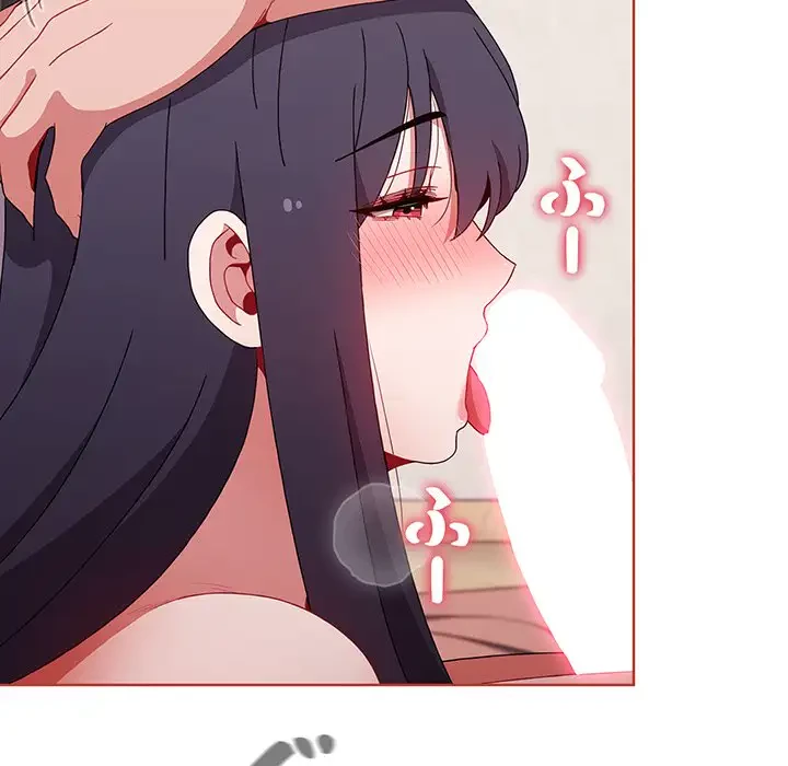 ワケあり姉妹の恋模様 第61話 - 119