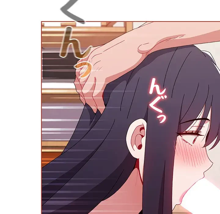 ワケあり姉妹の恋模様 第61話 - 120