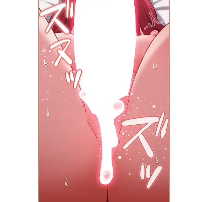 ワケあり姉妹の恋模様 第61話 - 140