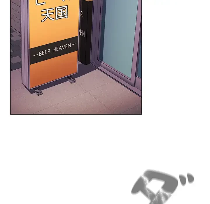 ワケあり姉妹の恋模様 第61話 - 151