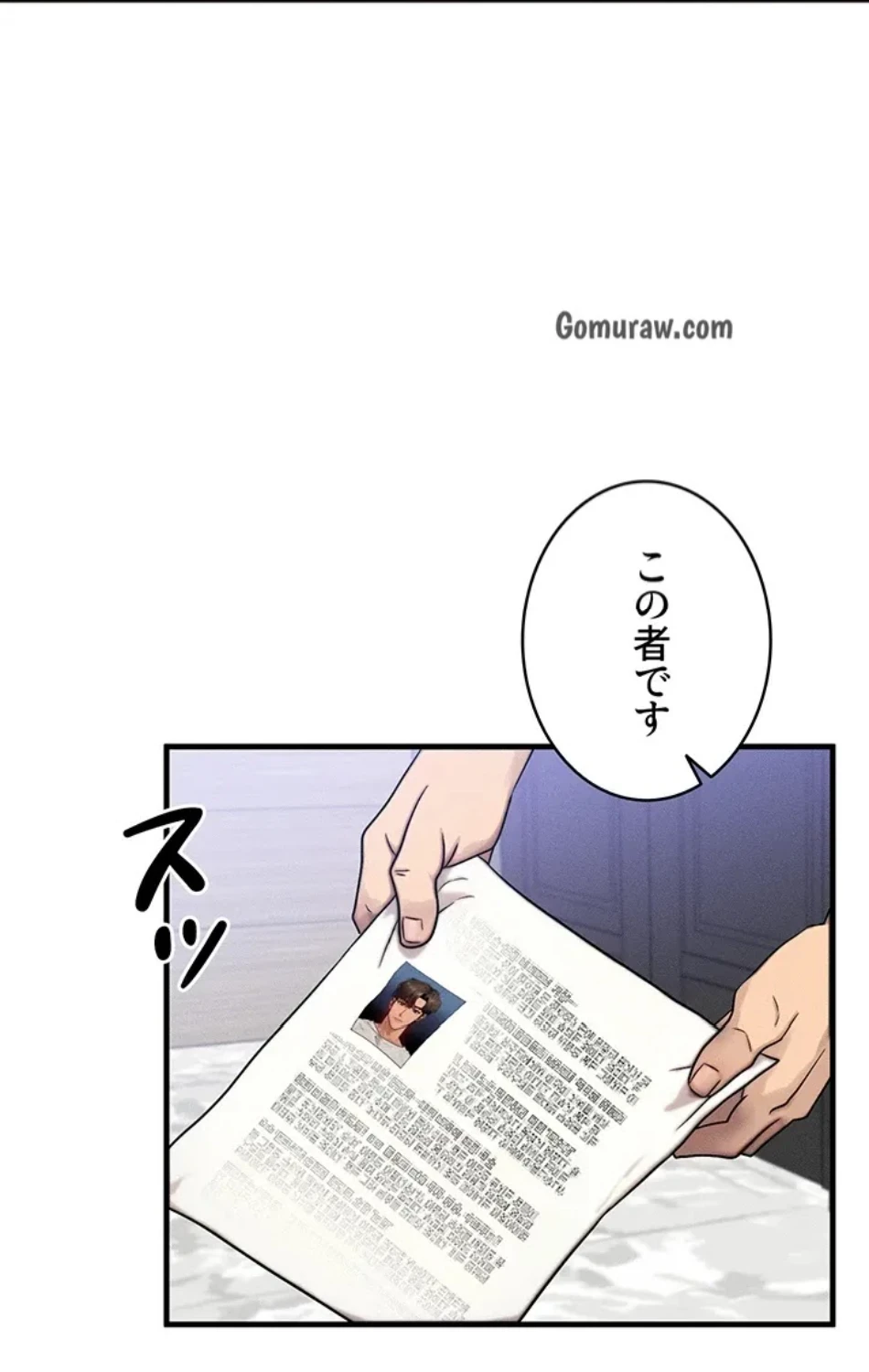 やり直しハンターのハーレム作り 第13話 - 29