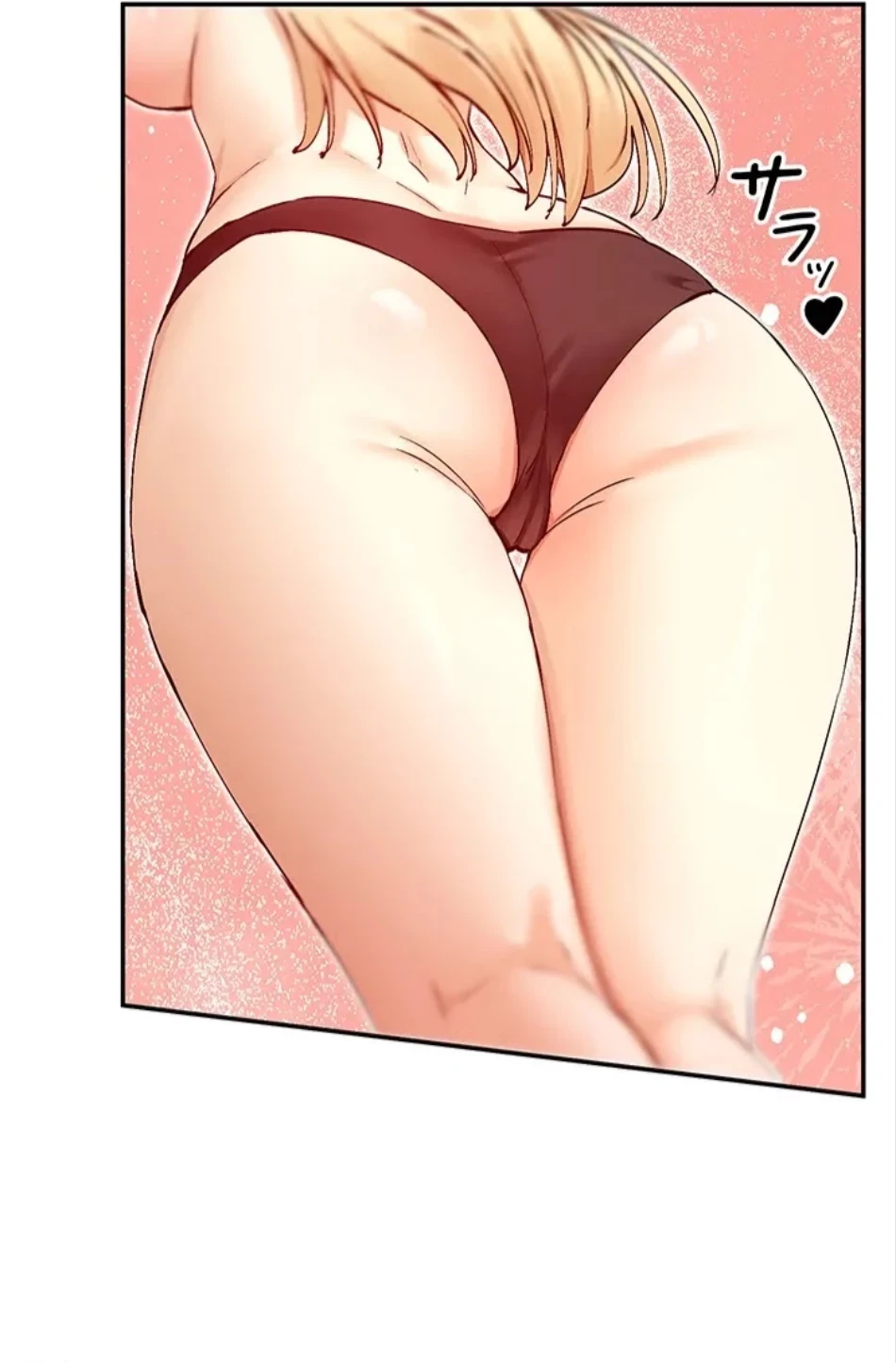 俺たちのラブコメはエロ漫画より激しく!? 第43話 - 2