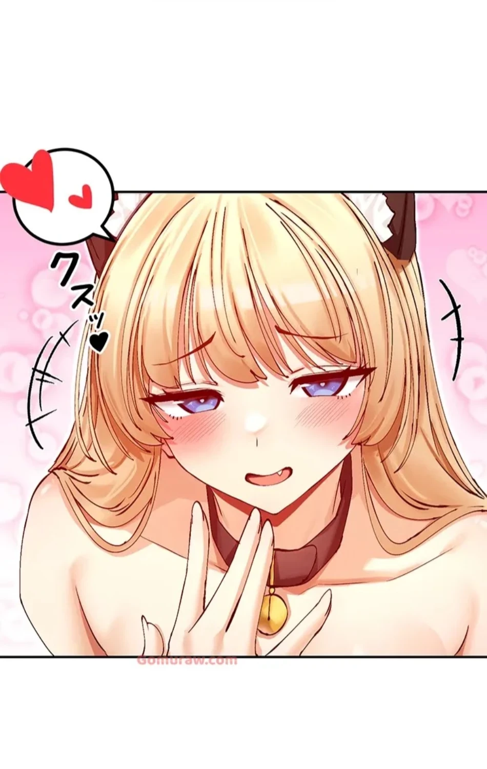 俺たちのラブコメはエロ漫画より激しく!? 第43話 - 9