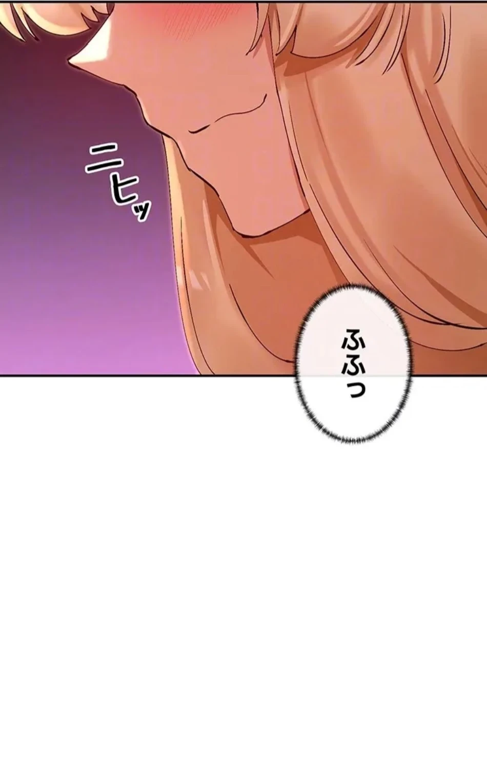 俺たちのラブコメはエロ漫画より激しく!? 第43話 - 28