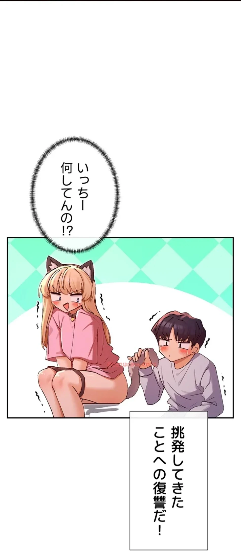 俺たちのラブコメはエロ漫画より激しく!? 第43話 - 47