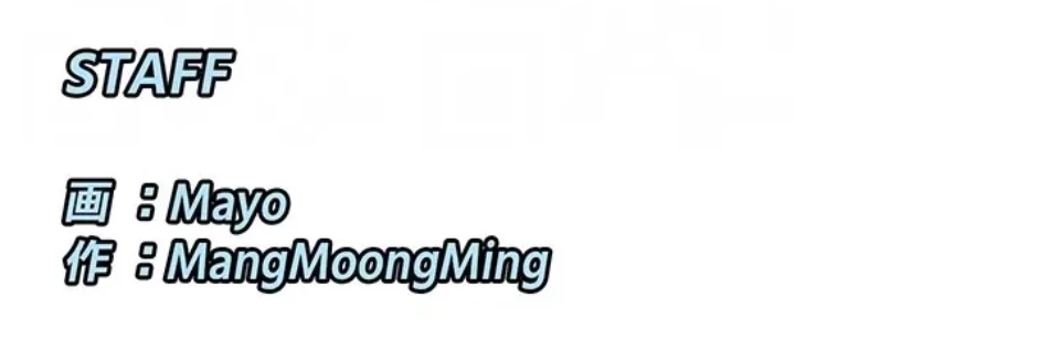 俺たちのラブコメはエロ漫画より激しく!? 第43話 - 63