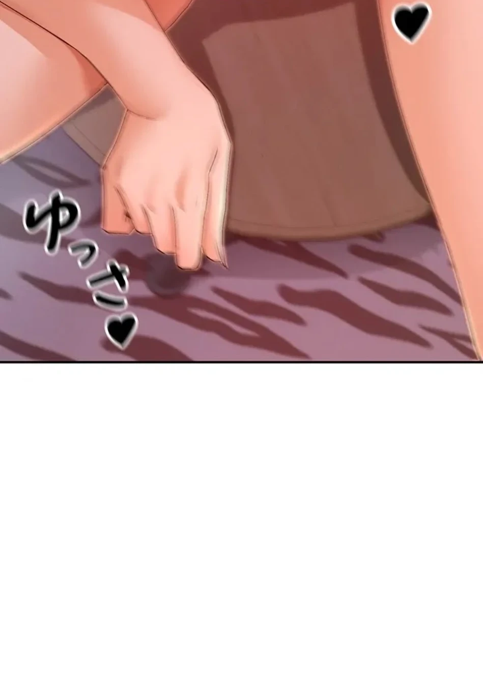 俺たちのラブコメはエロ漫画より激しく!? 第44話 - 9