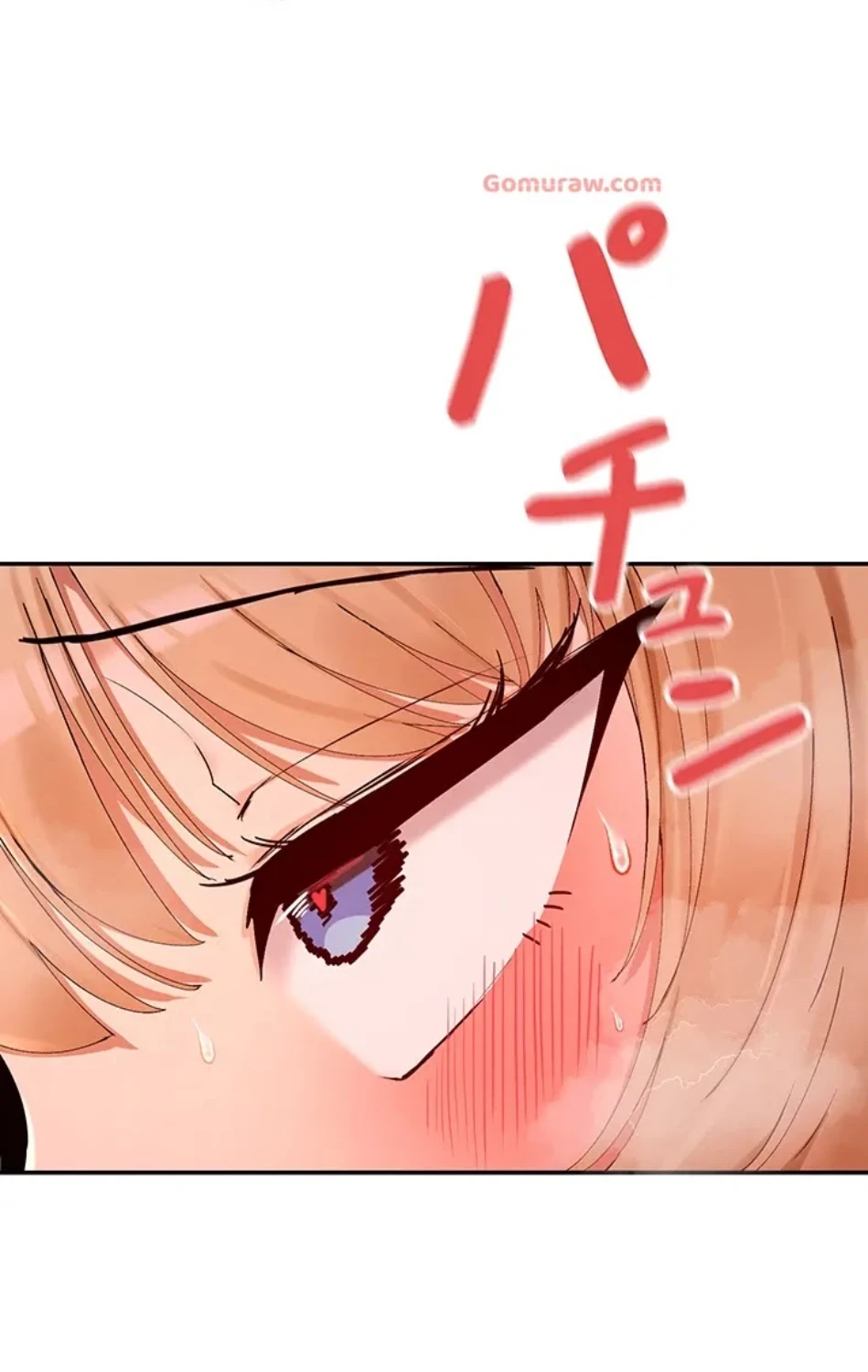 俺たちのラブコメはエロ漫画より激しく!? 第44話 - 17